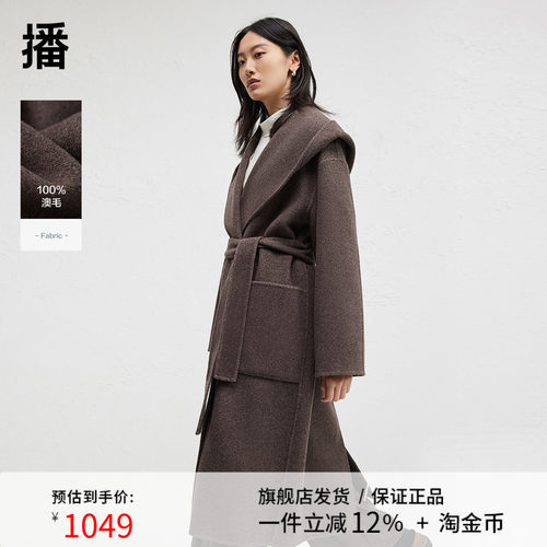 【100%羊毛】播商场同款复古连帽领长款24冬毛呢外套女BDR4AD3725