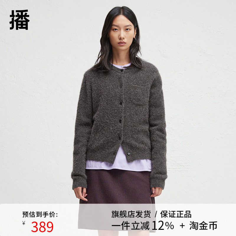 播慵懒风复古羊毛开衫女2024冬季新款休闲毛衣外套DDR4UD5060