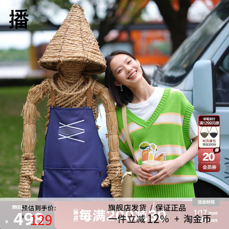 播针织背心2023秋商场同款水果贴布绣色彩条纹马甲女BDQ3MD0209