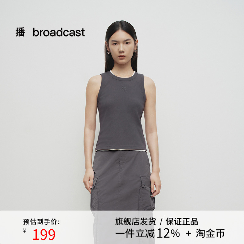 播商场同款修身刺绣背心女25春秋新品热辣性感上衣BDS1DD1573