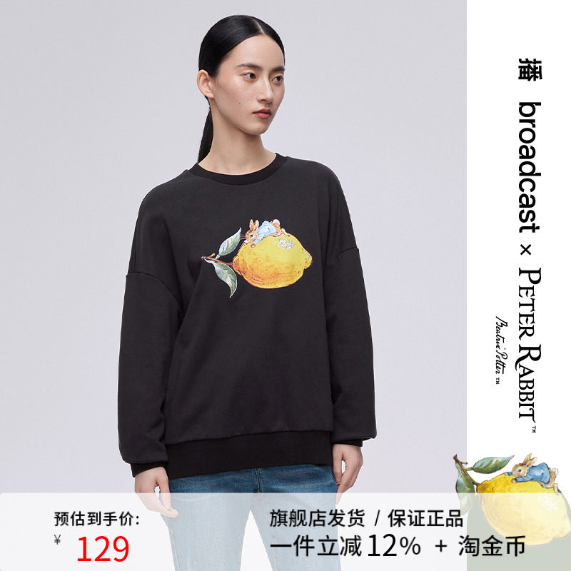 播Peter Rabbit联名系列2023春新款宽松连帽小众卫衣女BDQ1VD0326