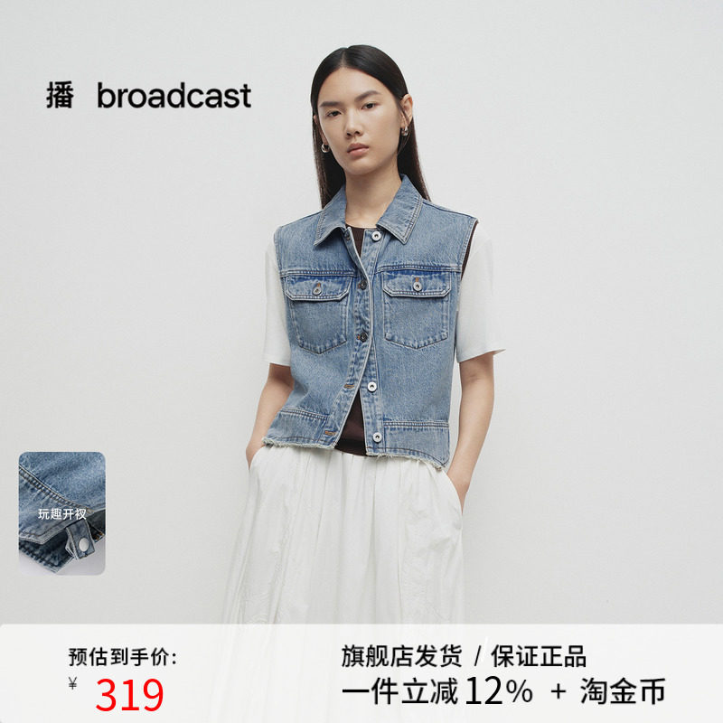 播商场同款复古牛仔马甲女25春秋新款叠穿航海系上衣BDS1MD1545