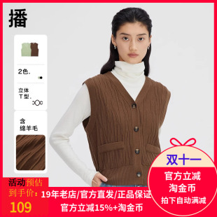 双11提前购播羊毛针织马夹女2023秋冬新款 叠穿v领毛衣背心 修身