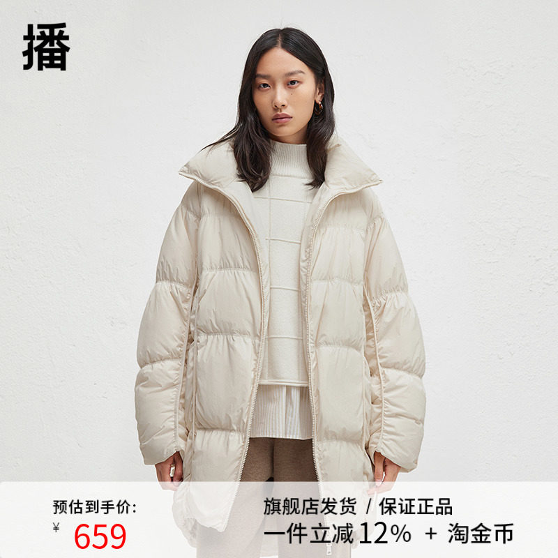 播2024冬季新款白鸭绒立领龟背羽绒服女中长款宽松外套DDR4RD5077