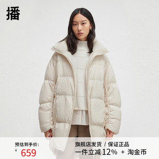 宽松外套DDR4RD5077 白鸭绒立领龟背羽绒服女中长款 播2024冬季 新款