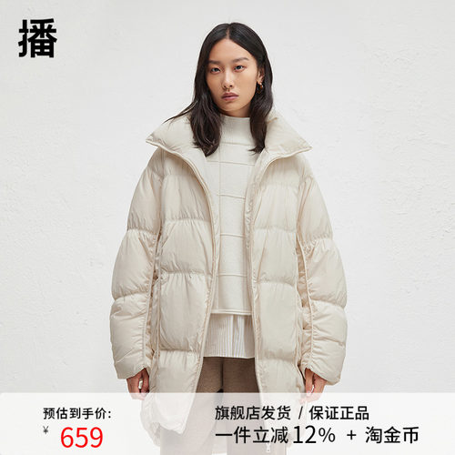 播2024冬季新款白鸭绒立领龟背羽绒服女中长款宽松外套DDR4RD5077
