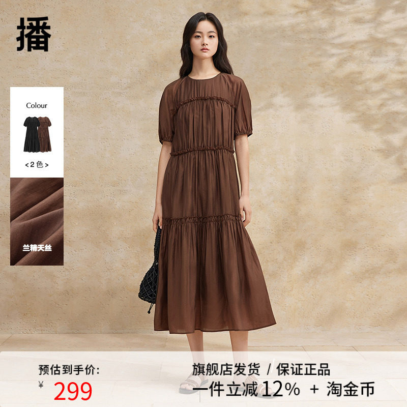 播设计感宽松短袖连衣裙女2024夏季法式高端精致长裙DDR2LD5785