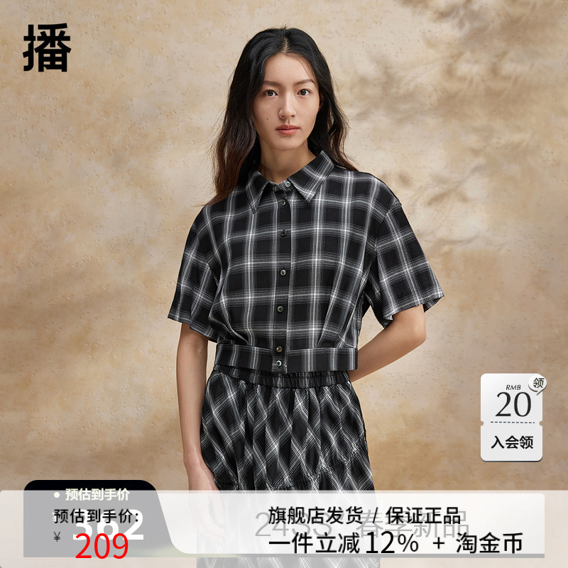 播格子衬衫女2024春夏新款学院风宽松polo领短袖衬衣DDR2CD5708