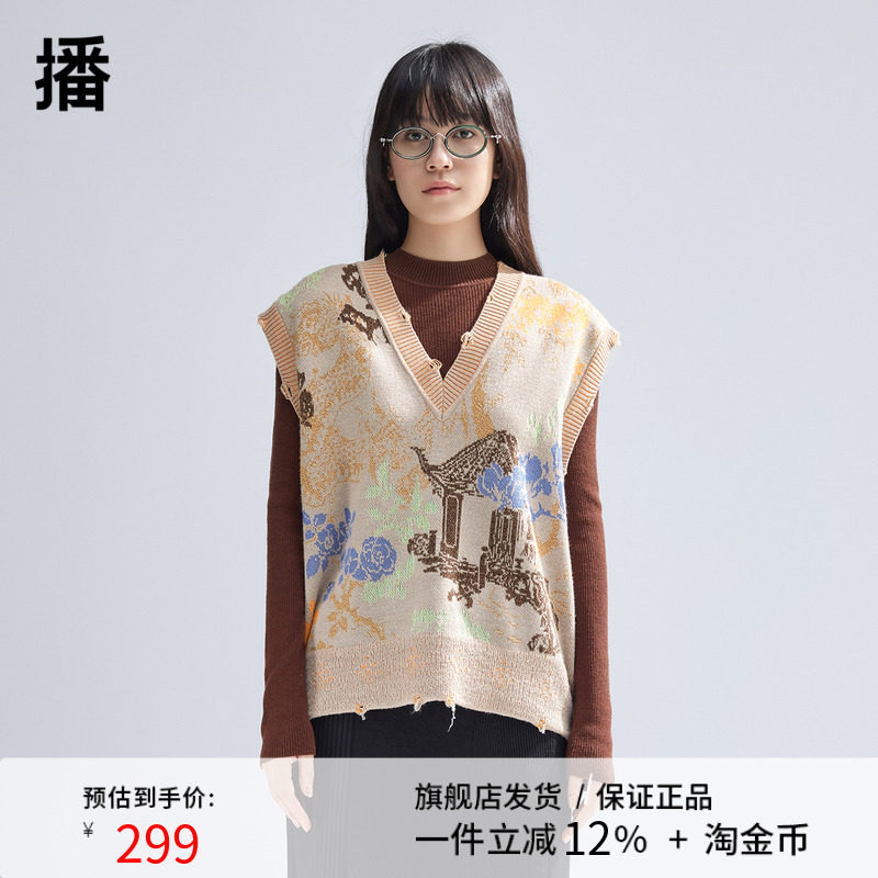 播提花层次感针织马甲女商场同款v领叠穿毛衣背心BDR1SD0418