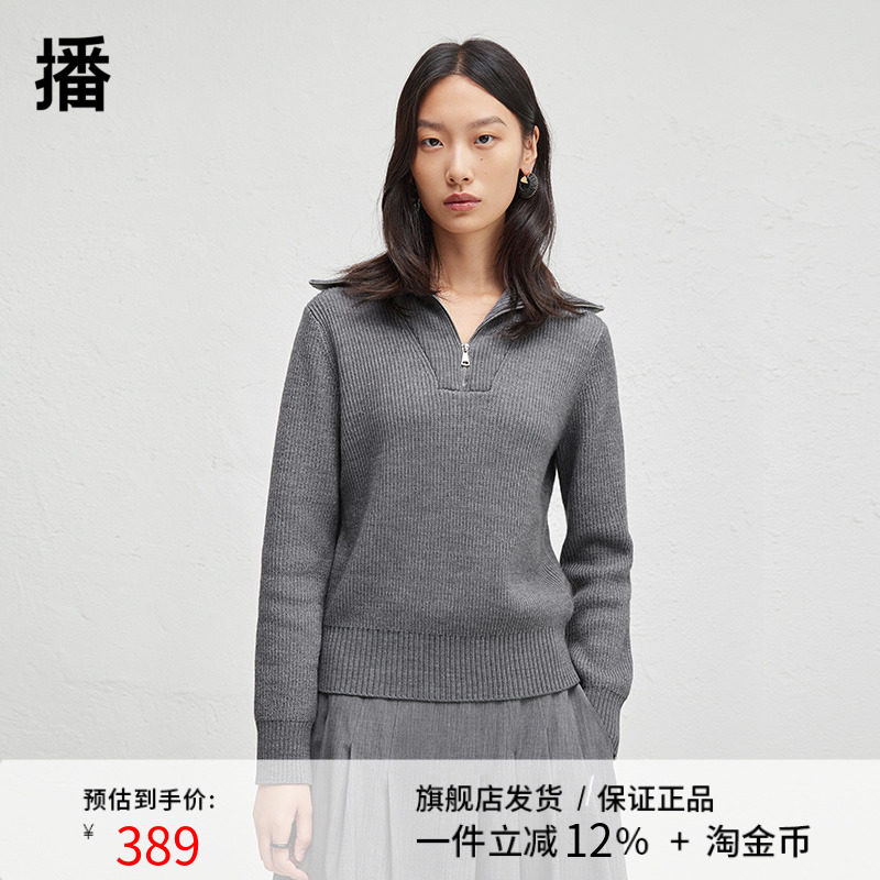 【羊毛】播2024冬季新款翻领条纹针织衫女慵懒感上衣DDR4SD5067