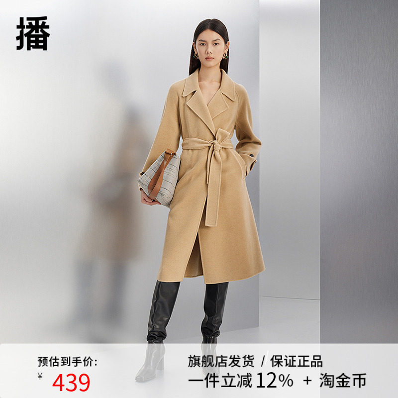 播美拉德羊毛呢大衣女商场同款秋冬收腰呢外套BDQ4AD2002