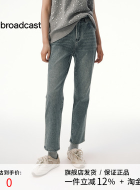 播复古水洗蓝色牛仔裤女25秋季新款时髦直筒长裤DDS4KD5217