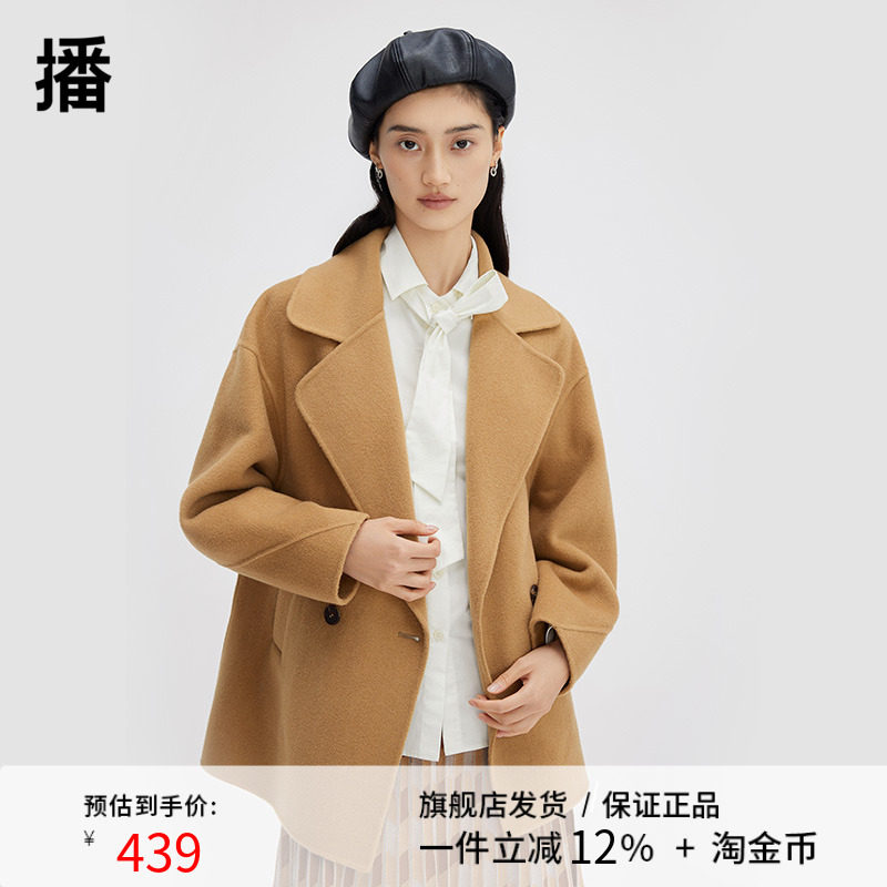 播翻领毛呢外套女2023秋冬新款气质通勤小个子短款上衣DDQ4AD5523