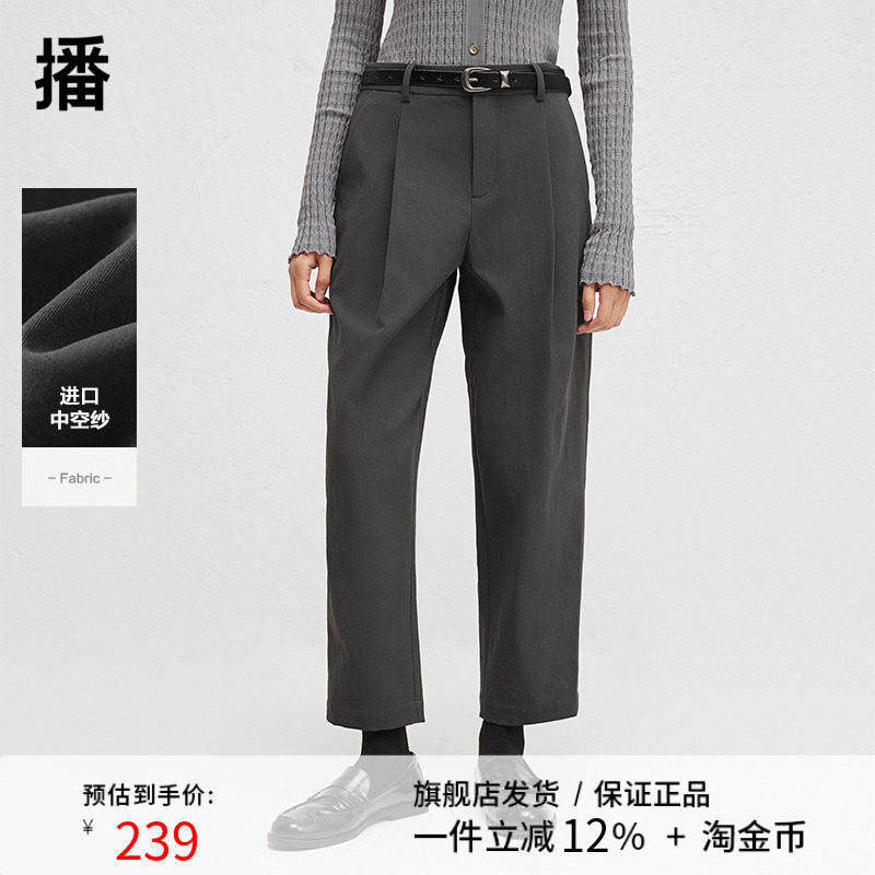 播2024冬季新款休闲风直筒裤西裤女气质垂感通勤裤子DDR4KD5186