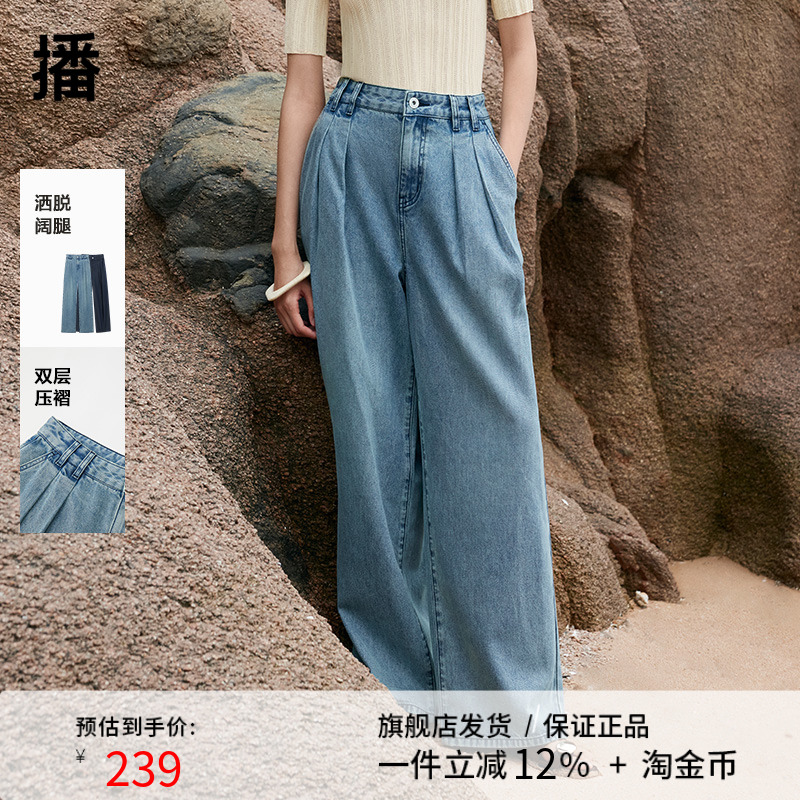 播蓝色阔腿牛仔裤女夏季新款高腰时尚直筒复古长裤DDR2KD5554