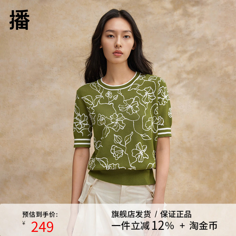 播印花针织T恤上衣女2024夏季休闲短款气质短袖上衣DDR2SD5769
