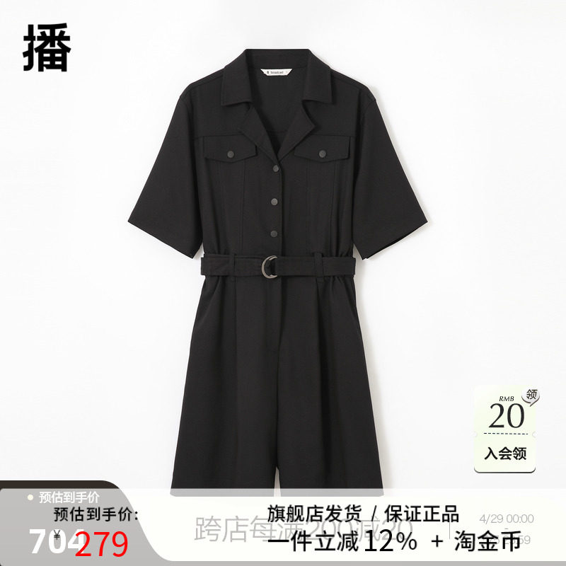 播商场同款2023秋复古金属环腰带工装风休闲连体裤女BDQ3JD05811