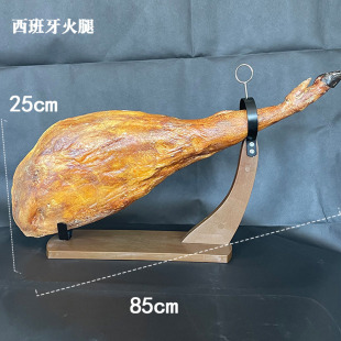 定制 包邮 式 仿真金华火腿食品食物模型云南宣威西班牙意大利多种款