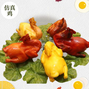 饰盐焗鸡豉油鸡道具 仿真假白切鸡烧鸡食品模型熟食店橱窗摆台装