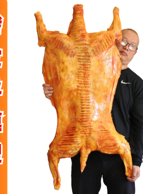 仿真假烤全羊食物食品模型道具烤羊店样品展示吸引眼球刺激食欲