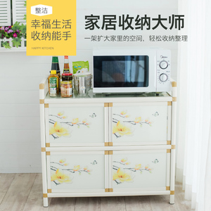 品简易厨房餐边柜组装收纳柜碗柜铝合金置物柜茶水柜现代储物柜橱
