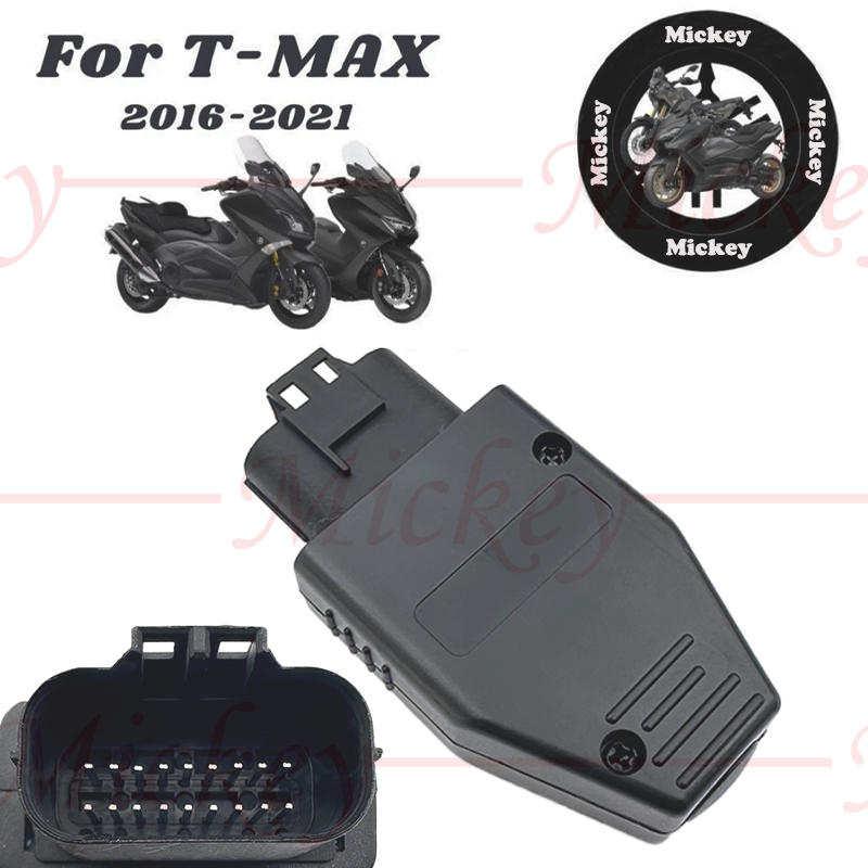 TMAX560应急启动盒即插即用