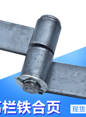 高栏合页 货车合页电焊车厢门合页转轴 重型加厚可拆卸铁铰链合叶