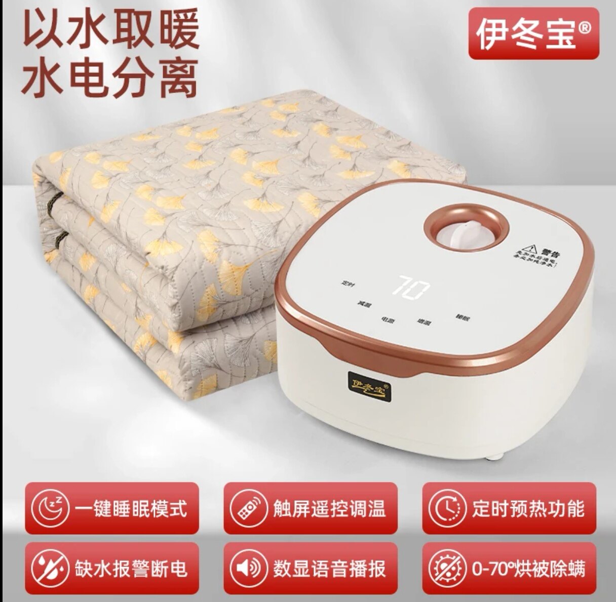 水暖毯单人双人家用取暖床垫水循环电热毯新款