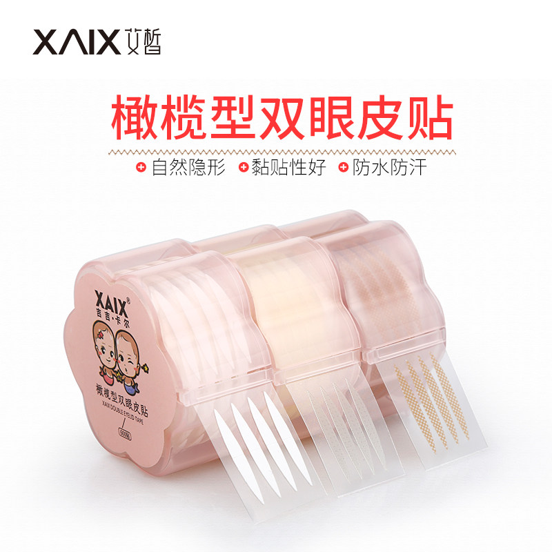 花型橄榄型双眼皮贴600贴无痕双眼皮贴