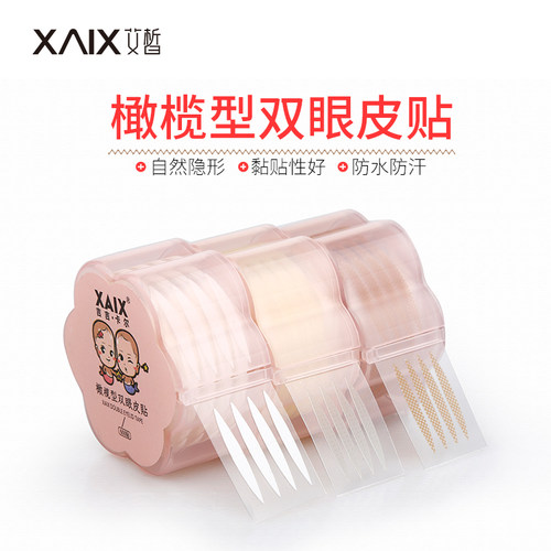花型橄榄型双眼皮贴600贴无痕自然超隐形肿泡眼美目内双专用包邮