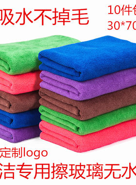 家用吸水不掉毛搞卫生毛巾