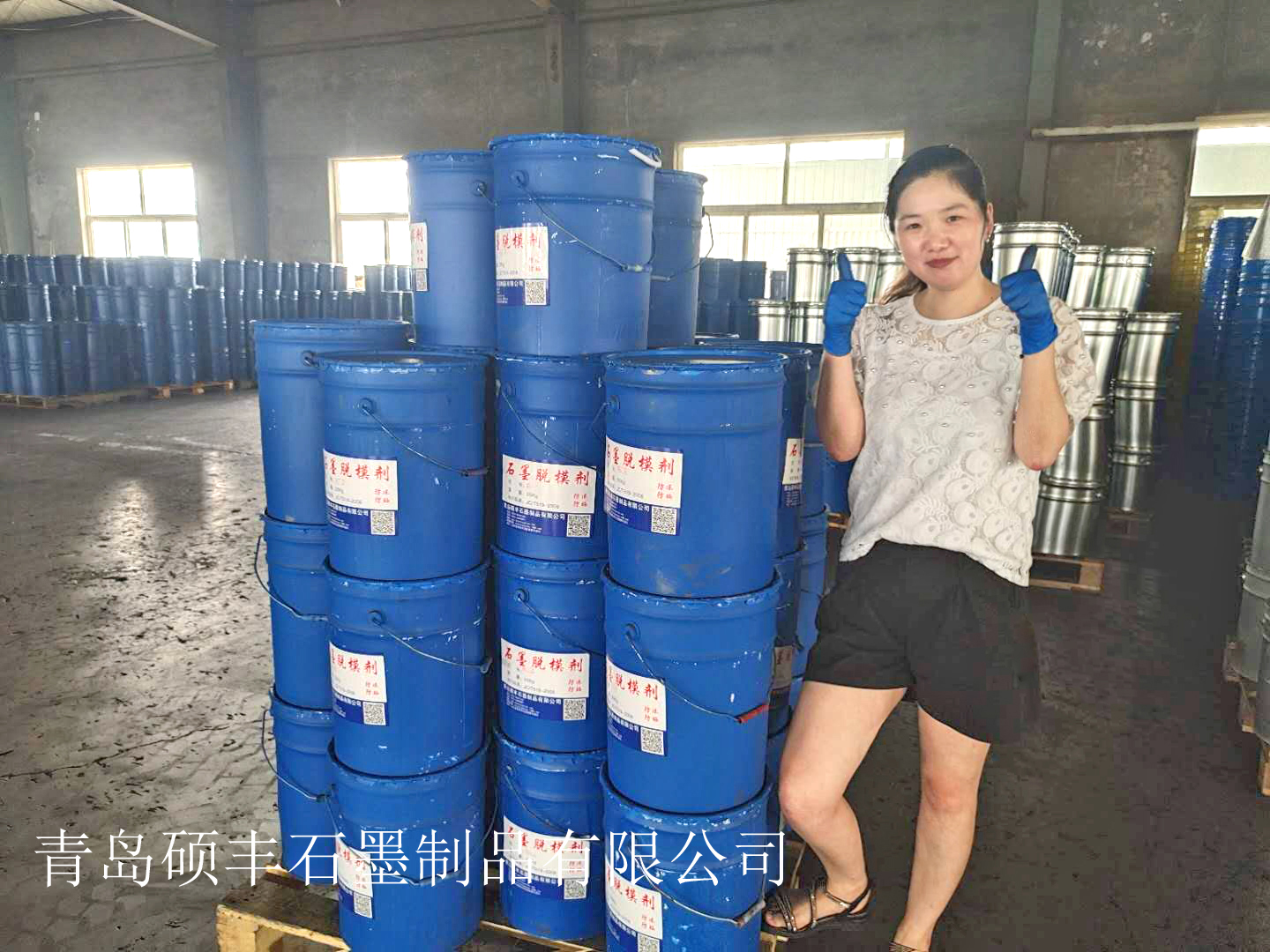 碩豐石墨 水基石墨乳 鍛造石墨乳膠體石墨 潤滑脫模兌水比例高在類目 3C數碼配件, 電子元器件市場, 冷卻和熱管理, 石墨烯中 - 來自Buy2taobao.com提供專業的淘寶代購服務