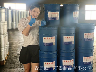 硕丰石墨 MD-2型锻造用石墨乳 青岛莱西石墨厂家