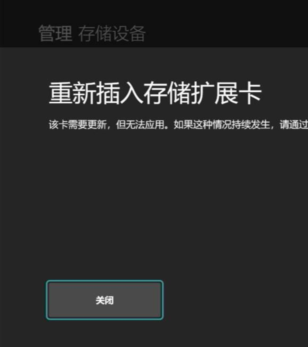 Xbox扩展卡更新 ch sn560 sn530建兴xa1 xa2 xb2更新 DIY硬盘