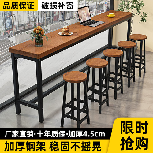 实木吧台桌长条窄桌子家用客厅靠墙高低脚酒吧酒馆奶茶店桌椅组合