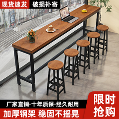 实木吧台桌长条窄桌子家用客厅靠墙高低脚酒吧酒馆奶茶店桌椅组合