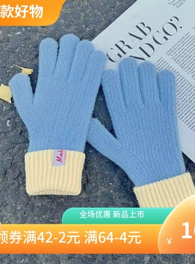 奶蓝色针织触屏羊绒手套女冬季触屏加绒保暖加厚防寒韩潮韩版手套