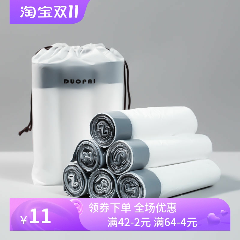 抽绳收口垃圾袋家用手提式加厚厨房垃圾桶垃圾袋大号清洁塑料袋子