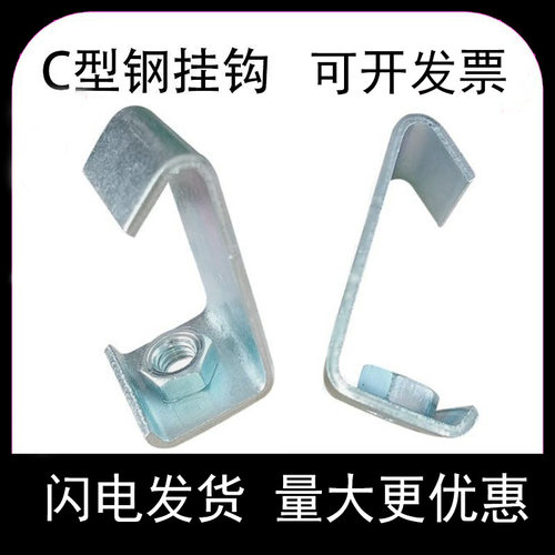 c型钢钢结构槽钢m8mm12通风管道