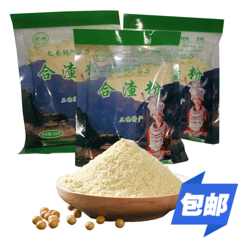 生黄豆合渣粉五峰懒豆腐三峡特产