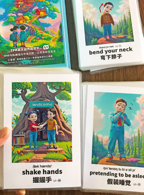 TPR英文指令卡亲子早教英语单词闪卡日常生活情景口语幼儿童启蒙