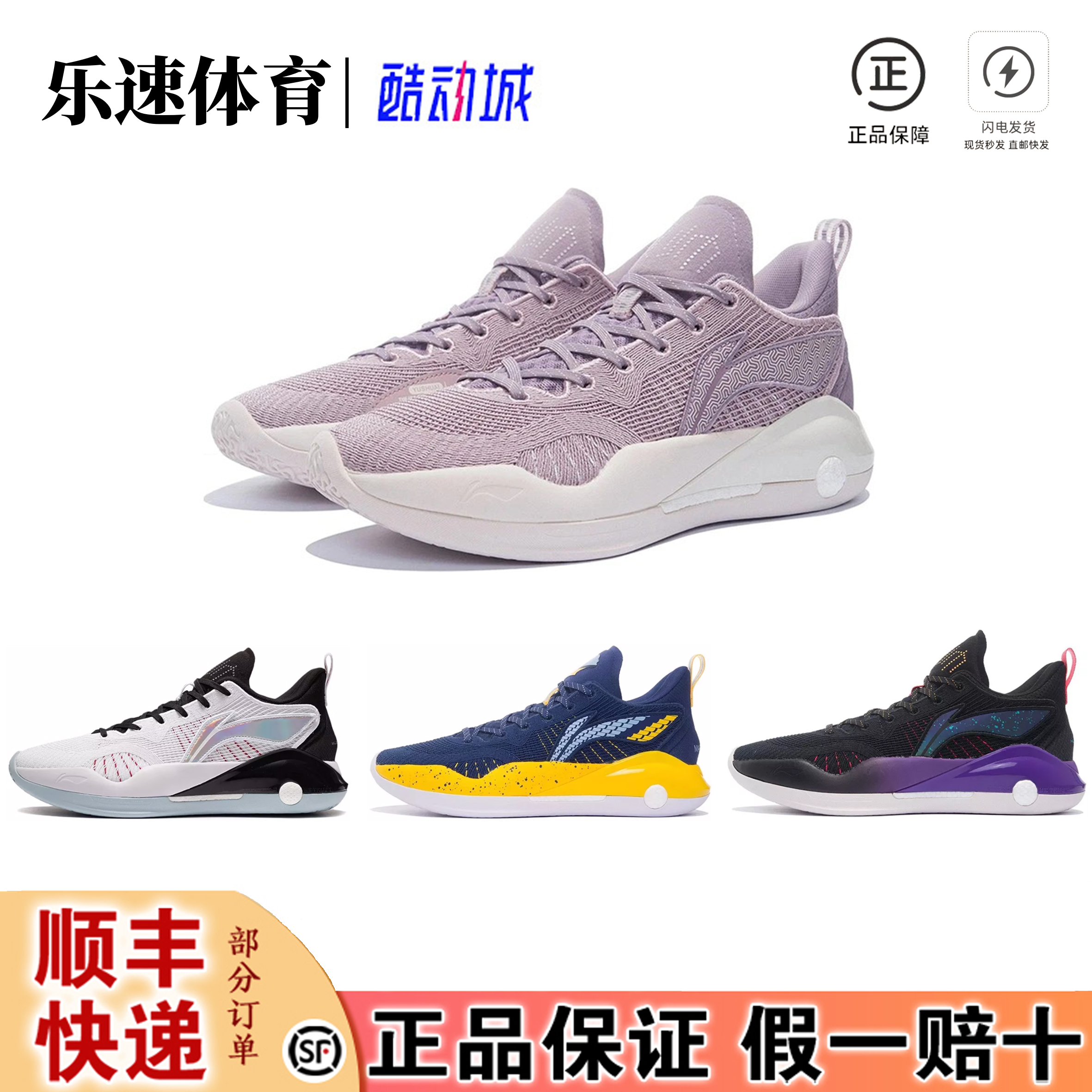 李宁男子篮球鞋男耐磨减震