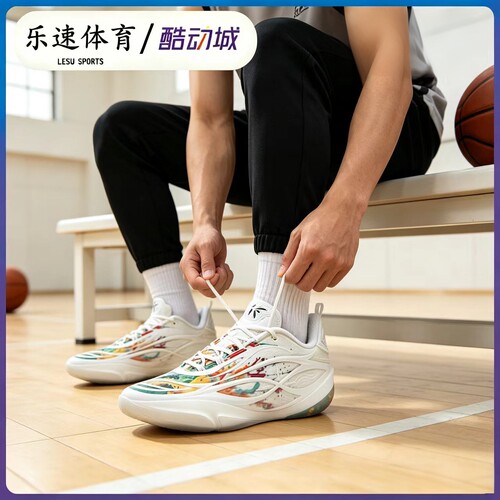 Lining李宁韦德8085UltraV2篮球鞋轻量高回弹轻质抓地抗扭