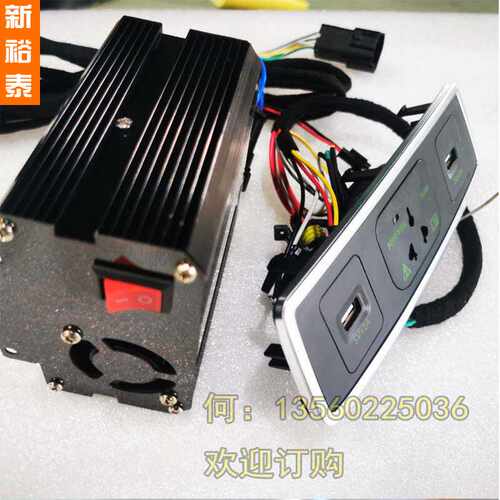 商务车威霆260专用220V逆变器150W扶手箱后排USB充电改装配件
