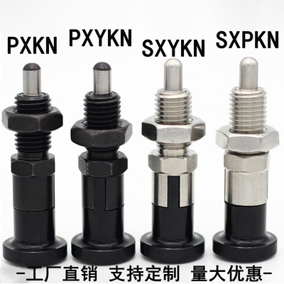 精密分度销旋转柱塞怡合达上隆
