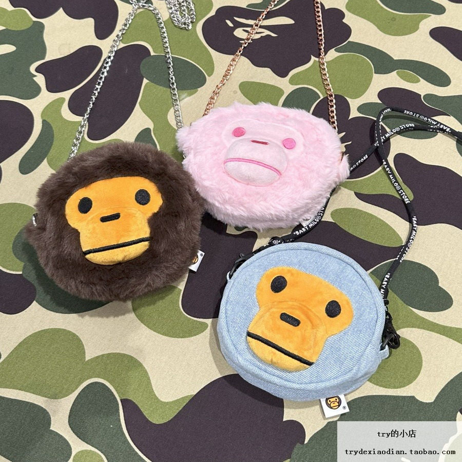 现货 BAPE BABY MILO 粉色可爱卡通 毛绒猴子脸 圆形 链条斜挎包,箱包皮具/热销女包/男包,通用款女包,淘宝优惠券,粉丝福利购,淘宝优惠卷