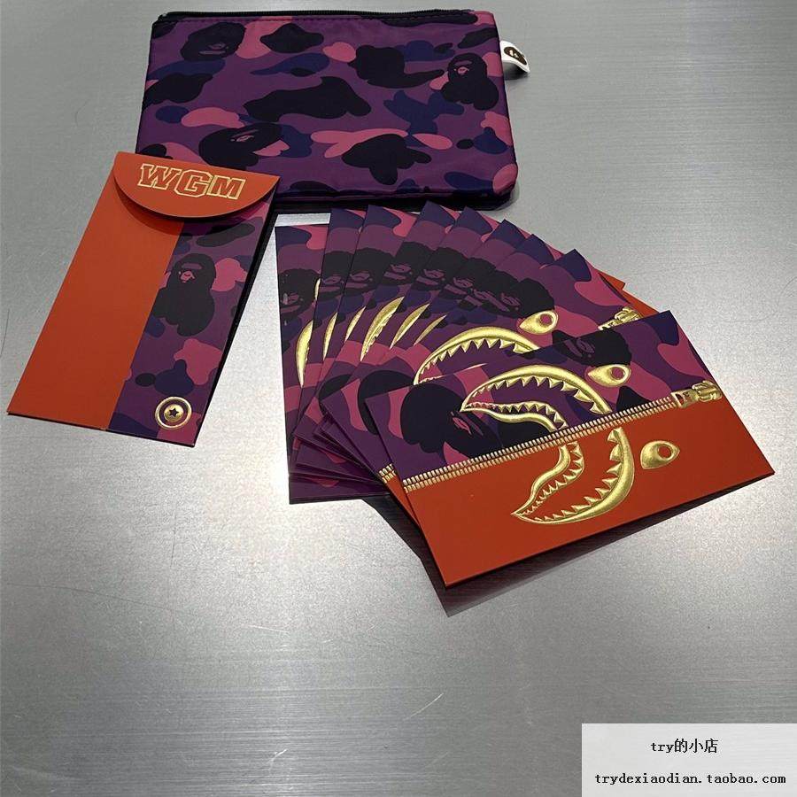 现货 BAPE SHARK 红包 利是封 收纳袋套装 迷彩鲨鱼图案 新年