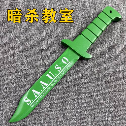 暗杀教室沙老师cos武器小匕首动漫竹制小刀玩具刀未开刃外贸