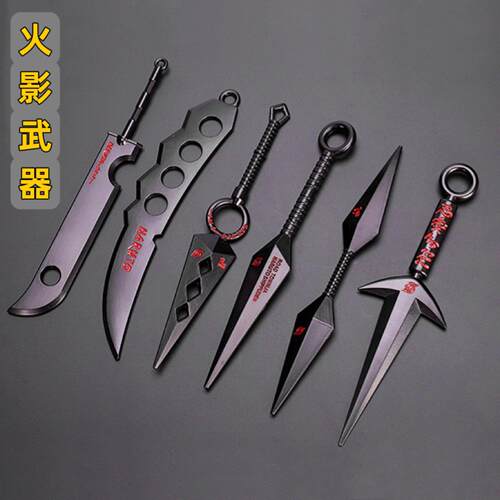 火影武器飞雷神苦无四代目阿斯玛