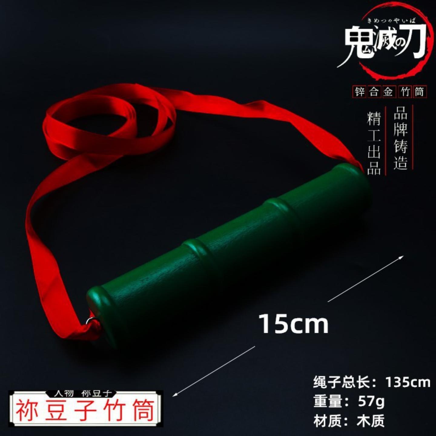 动漫周边CO道具服装灶门祢豆子